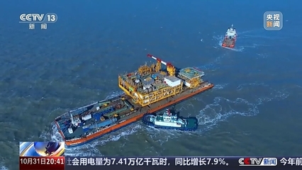 滿滿黑科技 探秘我國首個海洋油氣裝備“智能工廠”