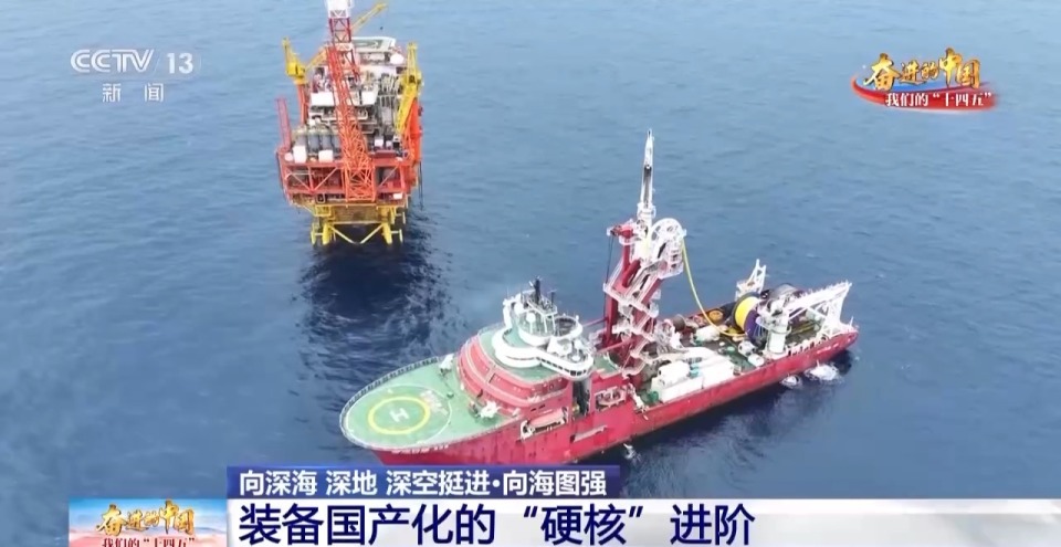 近萬噸海上'巨無霸'如何打造？探秘中國首個海洋油氣裝備'智能工廠'