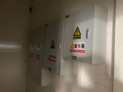 創(chuàng)新創(chuàng)業(yè)實驗實訓(xùn)大樓配電箱 安全智能的電能管理中心
