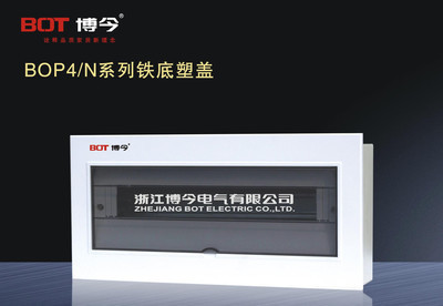 家居配電箱選購指南 強電配電箱、排骨箱、空開箱價格優(yōu)惠，歡迎選購